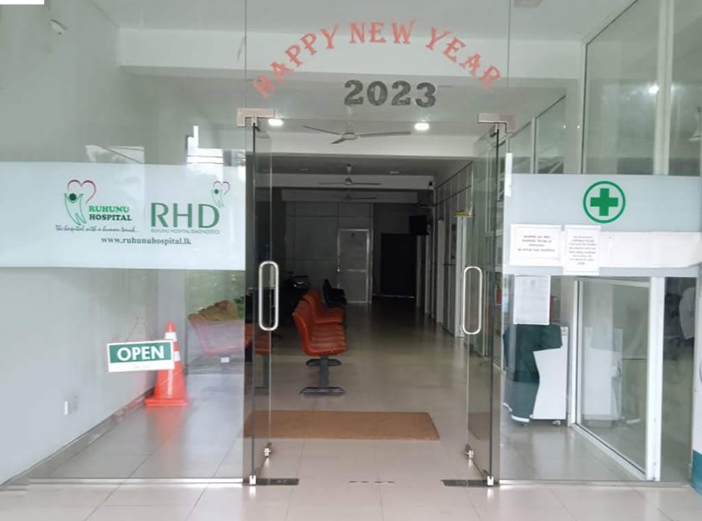 Ruhunu Hospital Baddegama gallery 1