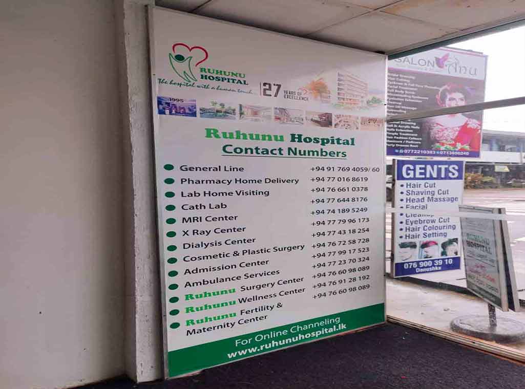Ruhunu Hospital Hikkaduwa gallery 2