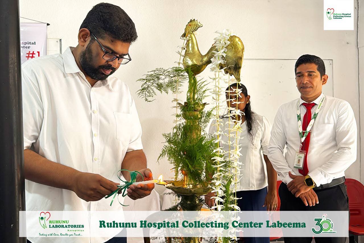 Ruhunu Hospital Labeema gallery 1