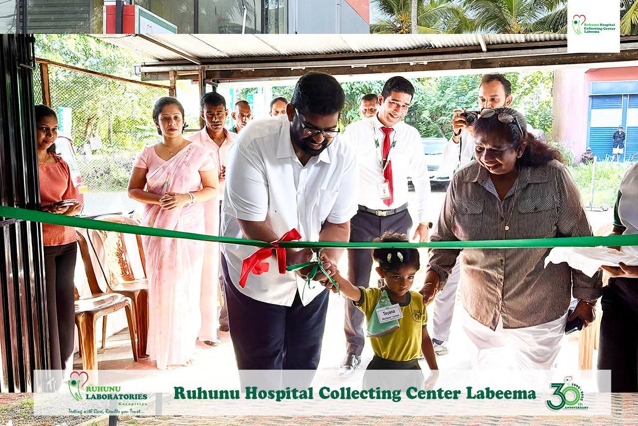 Ruhunu Hospital Labeema gallery 2