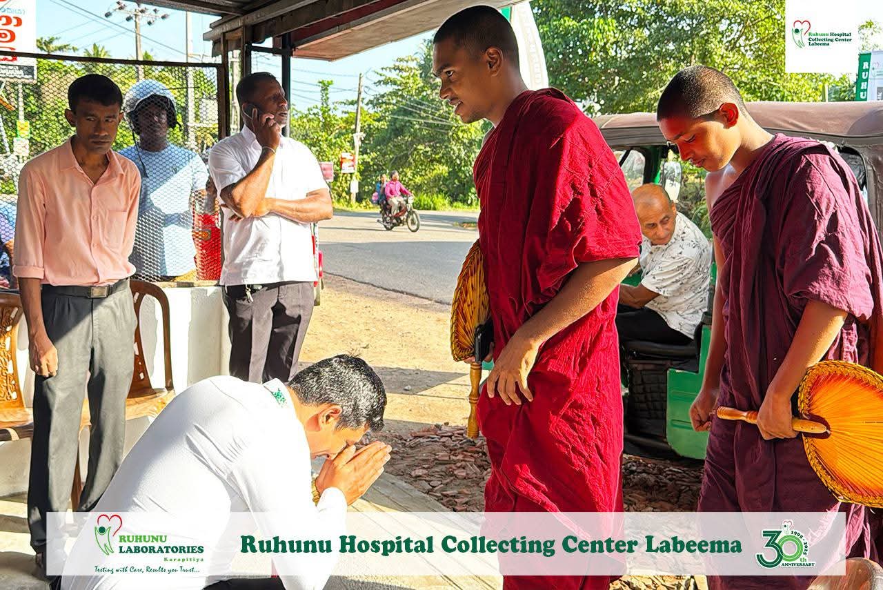 Ruhunu Hospital Labeema gallery 4