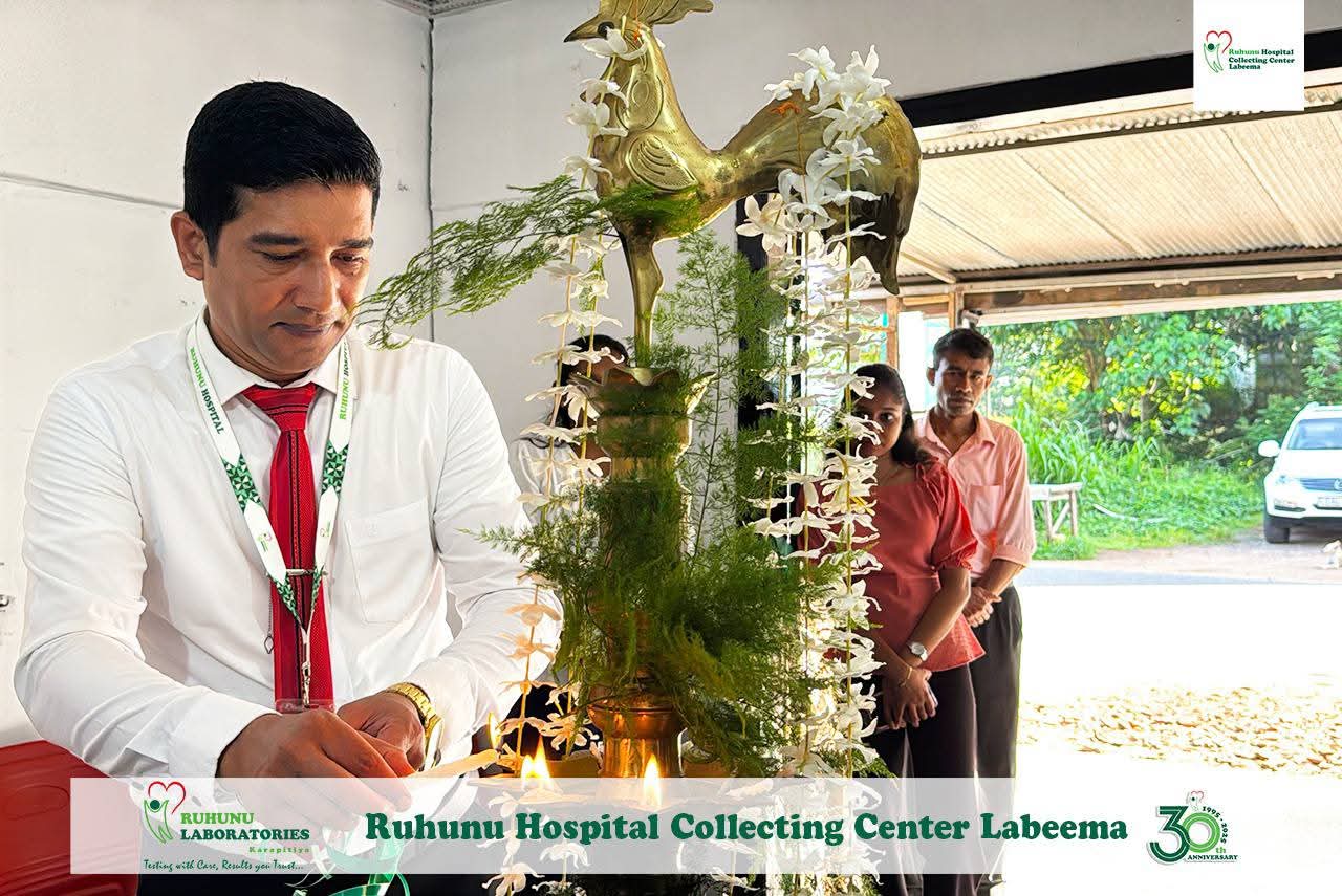 Ruhunu Hospital Labeema gallery 5