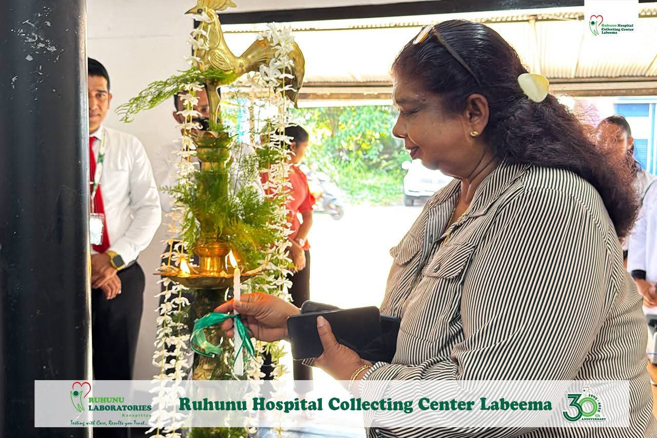 Ruhunu Hospital Labeema gallery 6