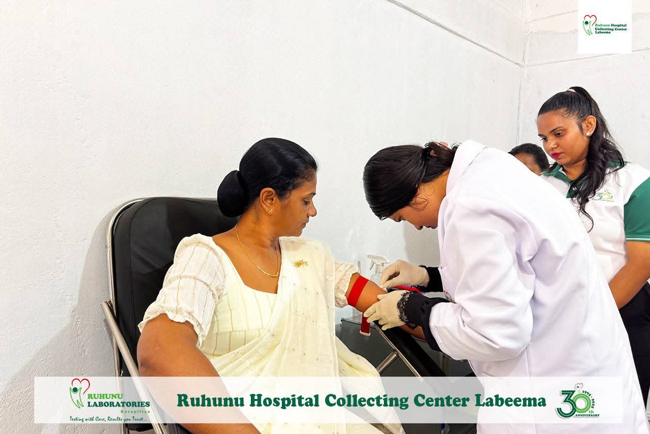 Ruhunu Hospital Labeema gallery 7