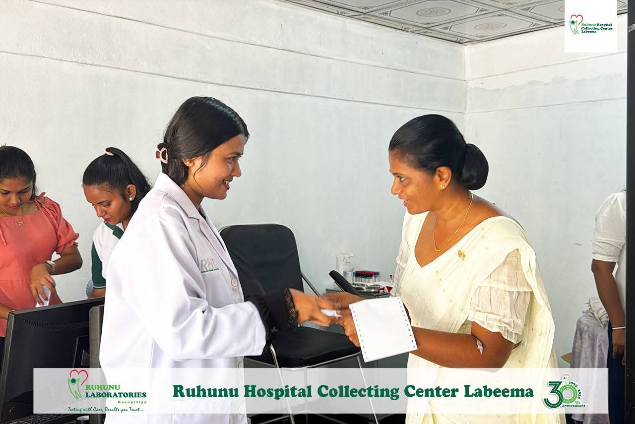 Ruhunu Hospital Labeema gallery 8