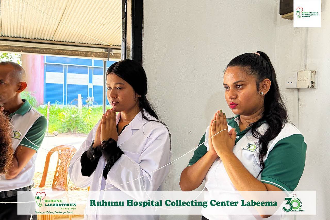 Ruhunu Hospital Labeema gallery 9
