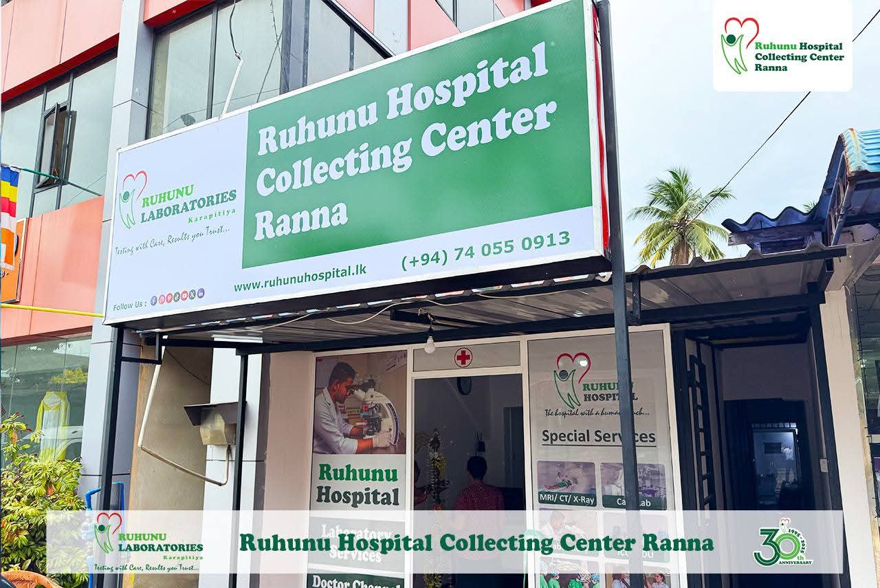 Ruhunu Hospital Ranna gallery 1