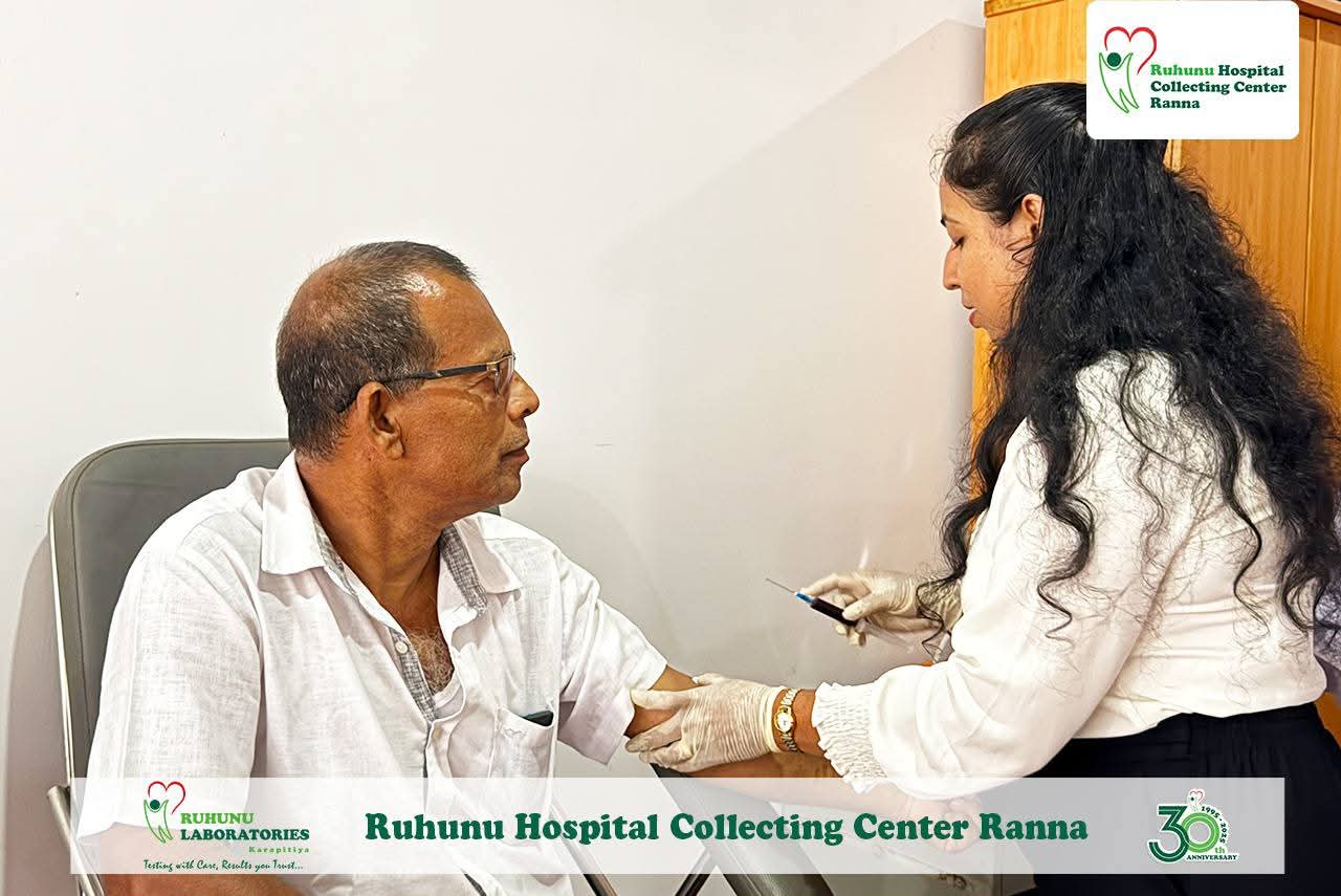 Ruhunu Hospital Ranna gallery 2