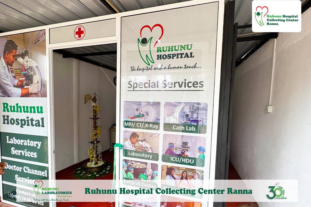 Ruhunu Hospital Ranna gallery 3
