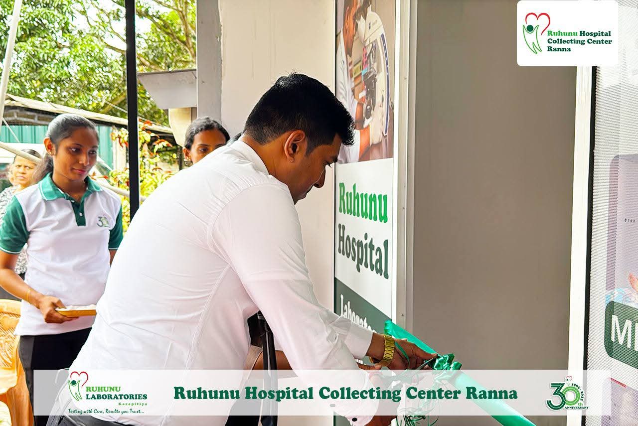 Ruhunu Hospital Ranna gallery 4