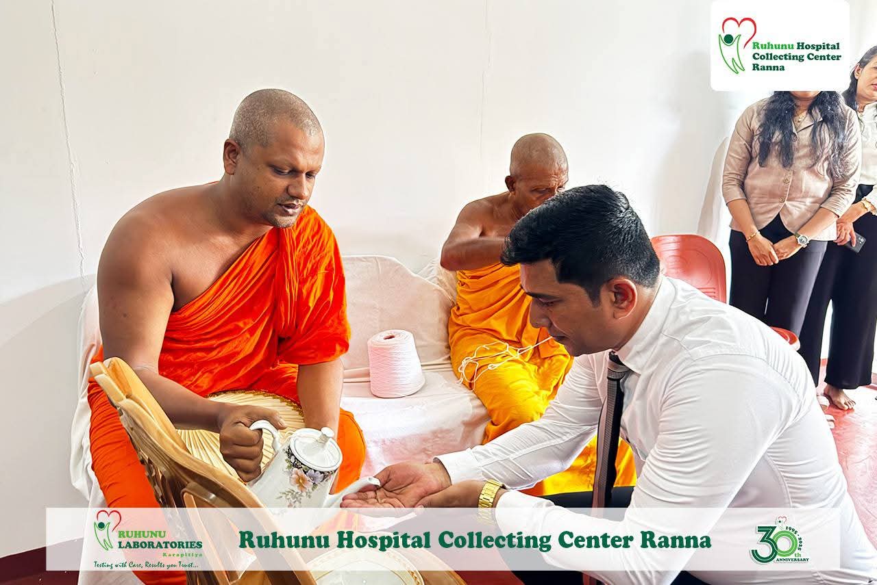 Ruhunu Hospital Ranna gallery 5