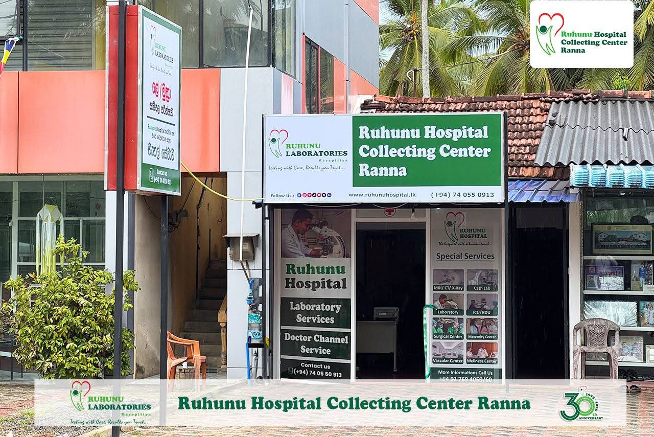 Ruhunu Hospital Ranna gallery 6