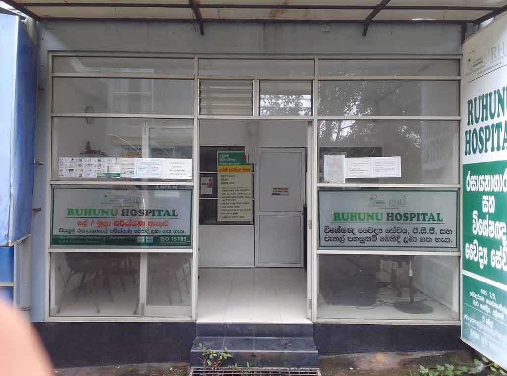 Ruhunu Hospital Udugama gallery 1