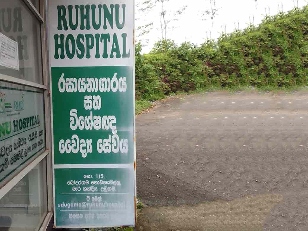 Ruhunu Hospital Medical Center Udugama